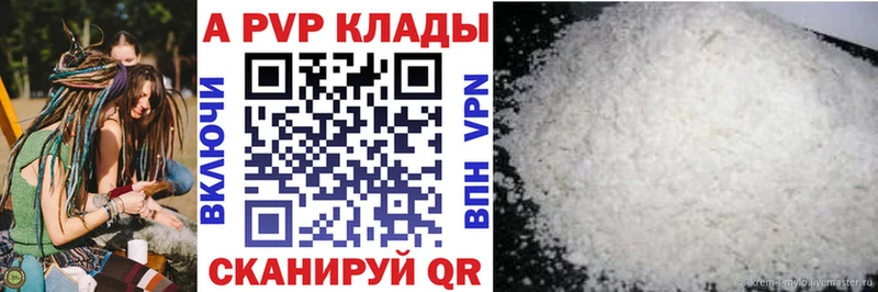 Alpha PVP СК Боготол