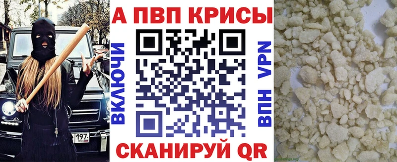 А ПВП СК  Боготол 