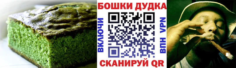shop телеграм  Боготол  Еда ТГК конопля 