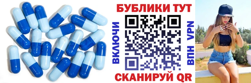 закладка  Боготол  Экстази 99% 