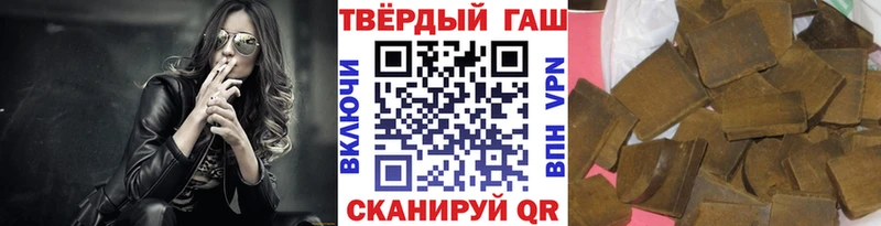 закладка  Боготол  ГАШ Ice-O-Lator 