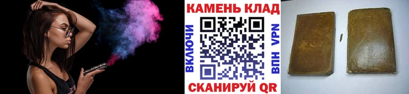 Гашиш гарик Боготол