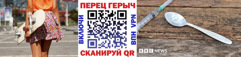 ГЕРОИН VHQ  сколько стоит  Боготол 