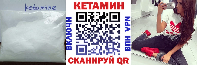 цены   Боготол  Кетамин ketamine 
