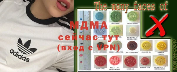 MDMA Premium VHQ Осинники