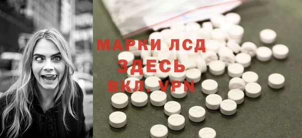 метамфетамин Нязепетровск