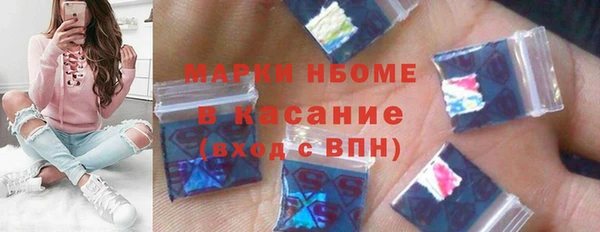 соль ск Нягань