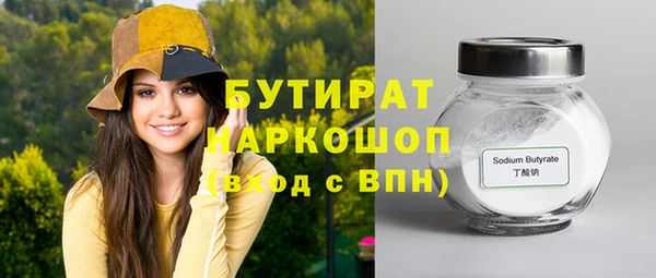 метамфетамин Нязепетровск