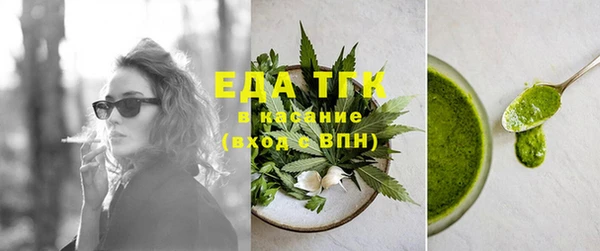 метамфетамин Нязепетровск