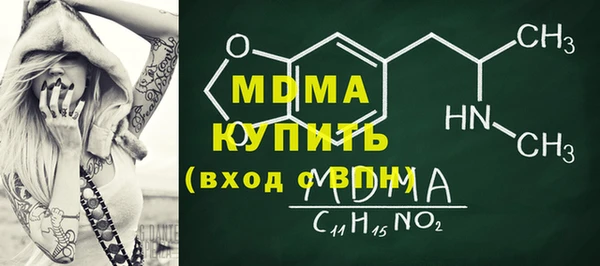 молекула духа Осташков