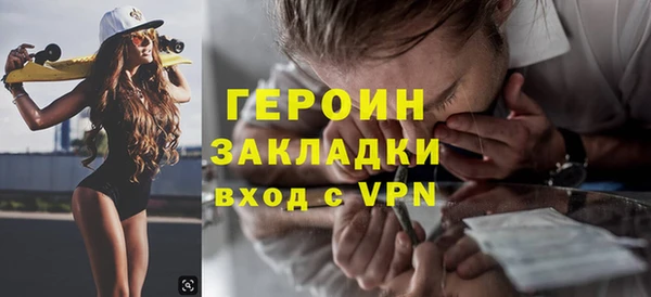 соль ск Нягань