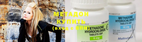 MDMA Premium VHQ Осинники