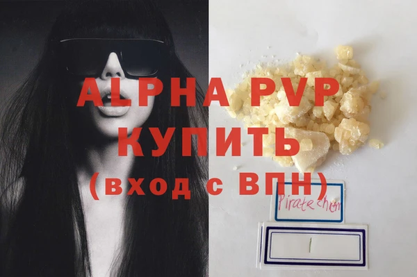 метамфетамин Нязепетровск