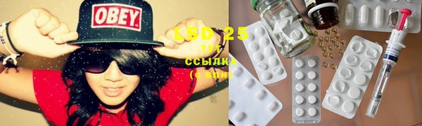 MDMA Premium VHQ Осинники