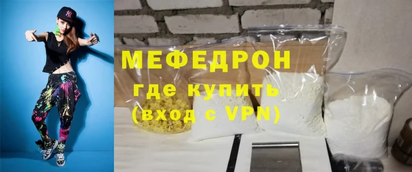 молекула духа Осташков