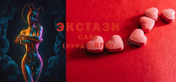 MDMA Premium VHQ Осинники