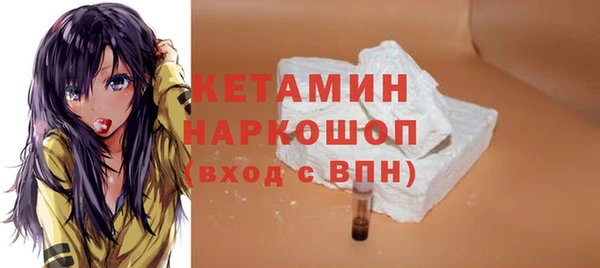 MDMA Premium VHQ Осинники