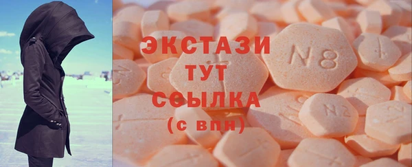 метамфетамин Нязепетровск