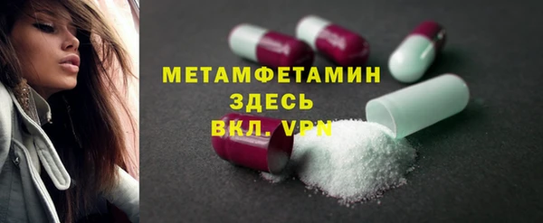 ALPHA PVP Болхов