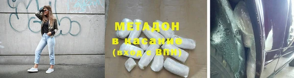 соль ск Нягань