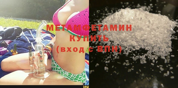 MDMA Premium VHQ Осинники