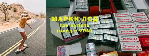 молекула духа Осташков