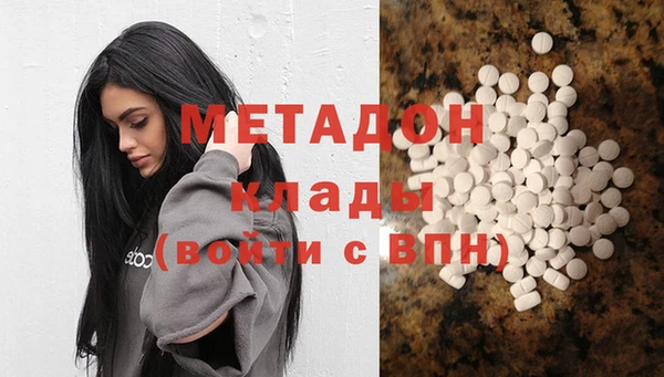 меф VHQ Остров