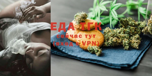 метамфетамин Нязепетровск