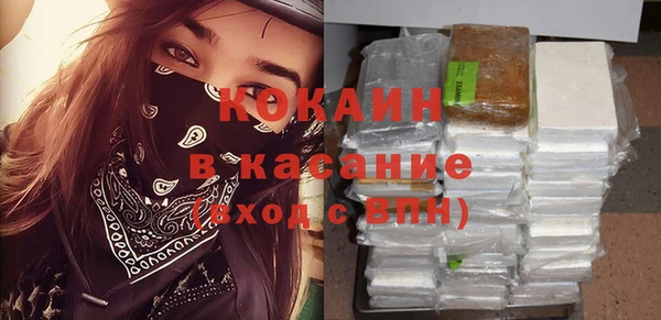 MDMA Premium VHQ Осинники