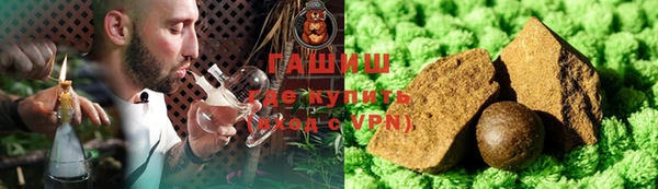 MDMA Premium VHQ Осинники