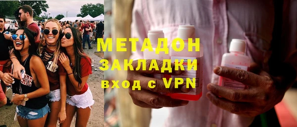 MDMA Premium VHQ Осинники
