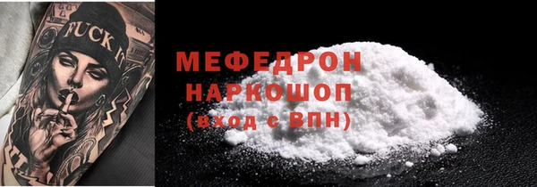 меф VHQ Остров