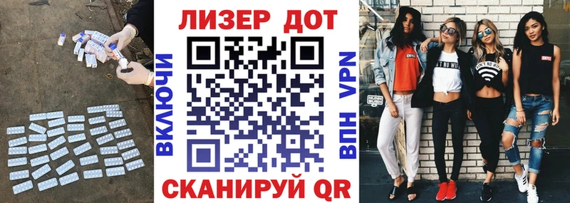 Лсд 25 экстази ecstasy  купить наркотик  ссылка на мегу зеркало  Боготол 