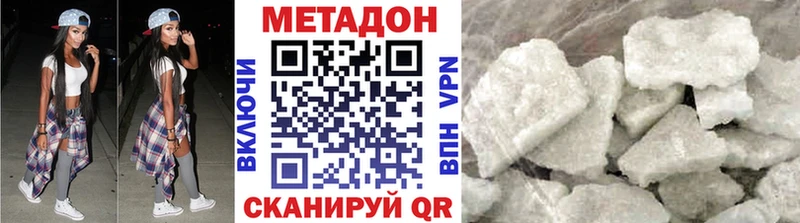 Метадон мёд  купить закладку  Боготол 