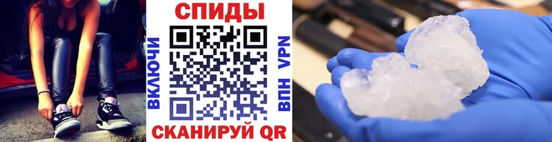 Метамфетамин мет  Боготол 