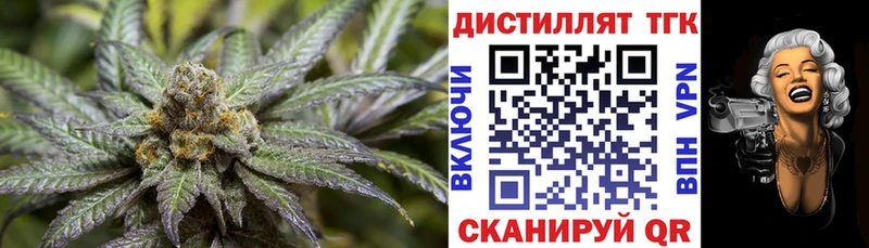 ТГК Wax Боготол