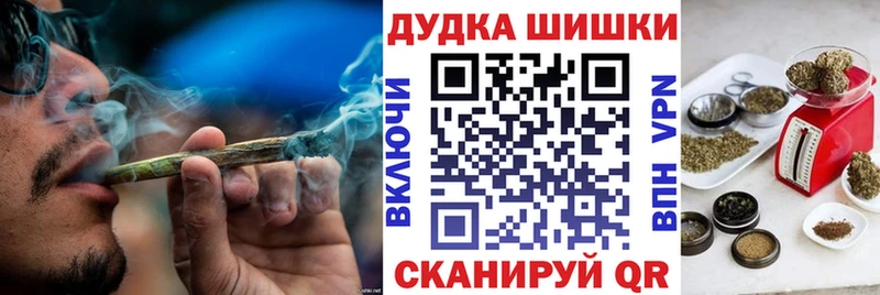 Бошки марихуана LSD WEED  сколько стоит  Боготол 
