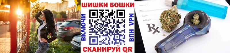Каннабис семена Боготол